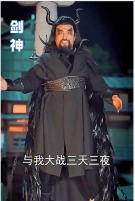 剑神【1-64合集】 剑神【1-64合集】