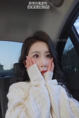 如果我没爱过他 如果我没爱过他