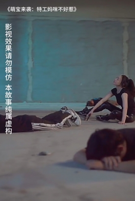 萌宝天降，妈咪竟是特工