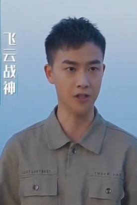 云飞战神 云飞战神