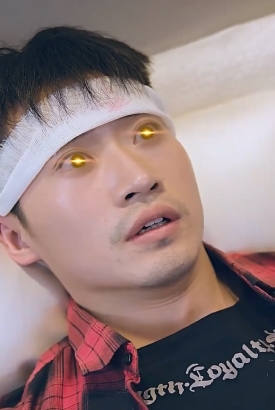 神眼獒婿 神眼獒婿