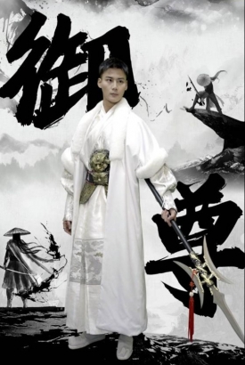 御尊 御尊