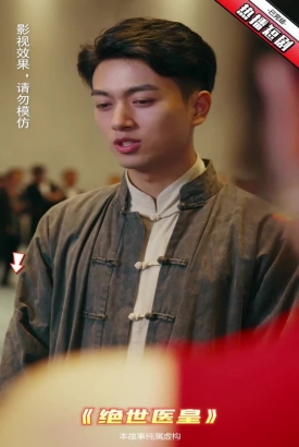 绝世医皇【1-90合集】 绝世医皇【1-90合集】