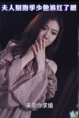 夫人别跑季少他追红了眼 夫人别跑季少他追红了眼