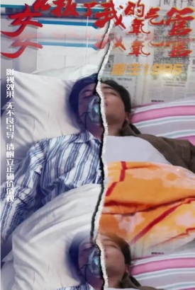 女儿拔了我的氧气管【1-82合集】 女儿拔了我的氧气管【1-82合集】