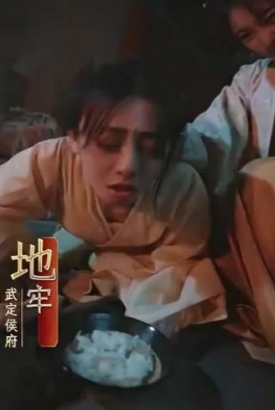 女将星高门主母我不当了 女将星高门主母我不当了
