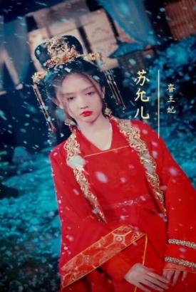 穿越王妃智斗倭国 穿越王妃智斗倭国