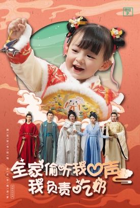 全家偷听我心声我负责吃奶 全家偷听我心声我负责吃奶