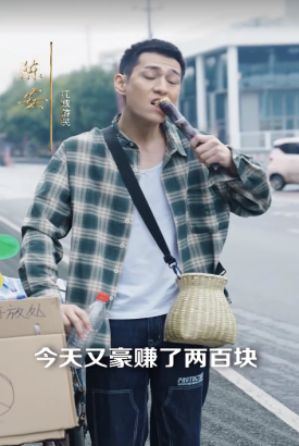 骄龙88集 骄龙88集