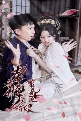左手封神榜右手美娇娘,我叫林凡我最狂 左手封神榜右手美娇娘,我叫林凡我最狂