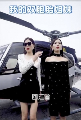 我的双胞胎姐妹【1-51合集】 我的双胞胎姐妹【1-51合集】