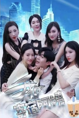 我的寄宿阿姨【1-106合集】 我的寄宿阿姨【1-106合集】