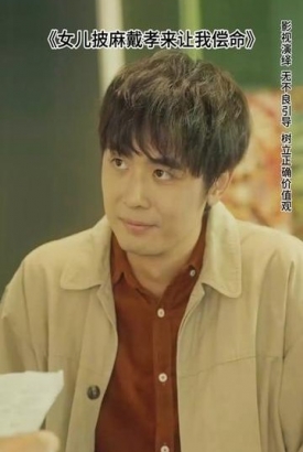 女儿披麻戴孝来让我偿命【1-25合集】 女儿披麻戴孝来让我偿命【1-25合集】