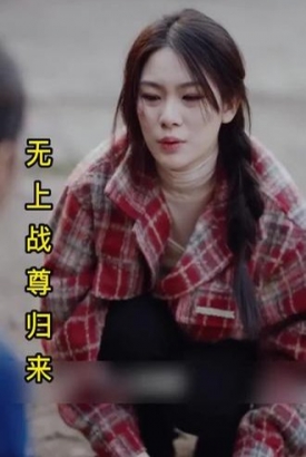 无上战尊归来【1-71合集】 无上战尊归来【1-71合集】