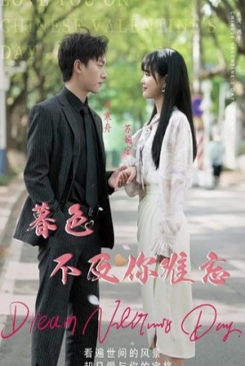 暮色不及你难忘【1-68合集】 暮色不及你难忘【1-68合集】