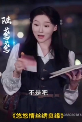 悠悠情丝绣良缘【1-37合集】 悠悠情丝绣良缘【1-37合集】