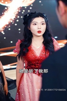 吞天 吞天