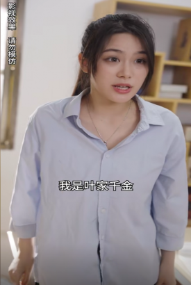 真千金她不想装了 真千金她不想装了