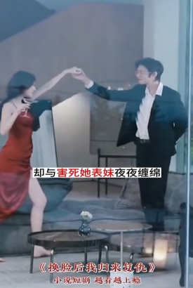 换脸归来,我让总裁跪地求饶【1-100合集】 换脸归来,我让总裁跪地求饶【1-100合集】