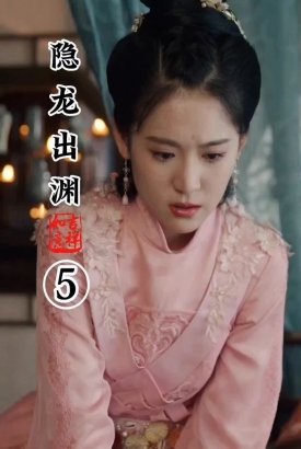 隐龙出渊【1-99合集】 隐龙出渊【1-99合集】