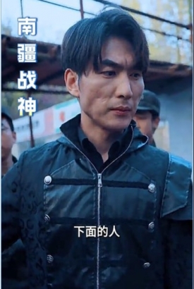 南疆战神【1-86合集】 南疆战神【1-86合集】