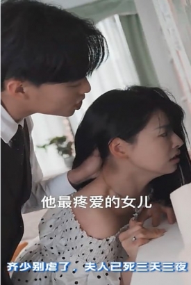 齐少别虐了,夫人已死三天三夜【1-100合集】 齐少别虐了,夫人已死三天三夜【1-100合集】