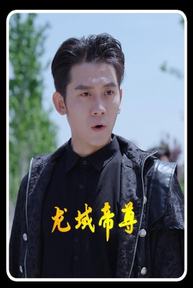 龙域帝尊【1-99合集】 龙域帝尊【1-99合集】