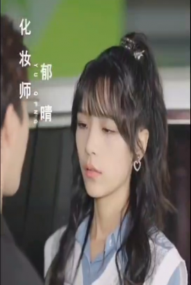 他似天上星 他似天上星