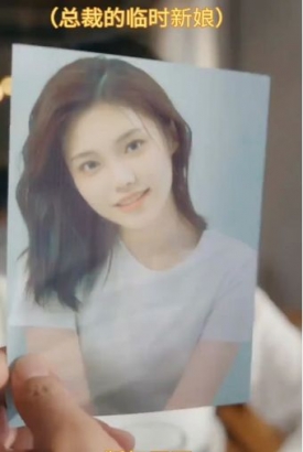 总裁的临时新娘 总裁的临时新娘