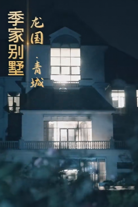 不好惹的女人 不好惹的女人