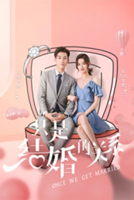 闪婚总裁契约妻 闪婚总裁契约妻