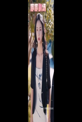 战帝的冰山美女老婆 战帝的冰山美女老婆
