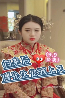当富贵来敲门 当富贵来敲门