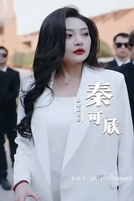 见龙 见龙