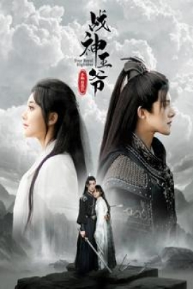 战神王爷手撕白莲花 战神王爷手撕白莲花