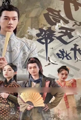 开局从丐帮开始 开局从丐帮开始