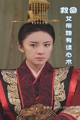 救命女帝她有读心术【1-80合集】 救命女帝她有读心术【1-80合集】