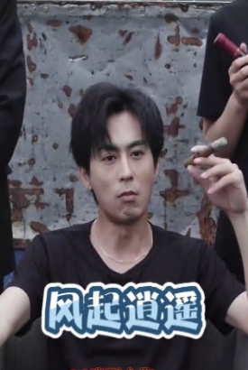 风起逍遥 风起逍遥