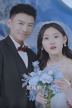 闪婚总裁别宠我 闪婚总裁别宠我