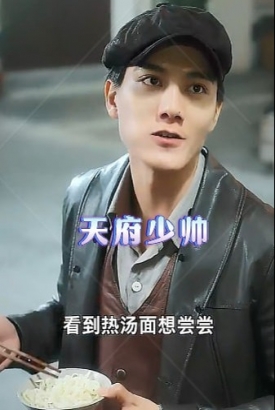 天府少帅/这个少帅开局就无敌 天府少帅/这个少帅开局就无敌