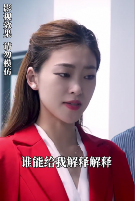 慕总,你的青梅女友身份惊人 慕总,你的青梅女友身份惊人