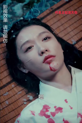 代表王妃消灭你 代表王妃消灭你