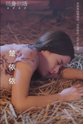 少帅娇妻很凶猛 少帅娇妻很凶猛