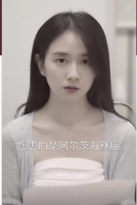 他在记忆微光处 他在记忆微光处