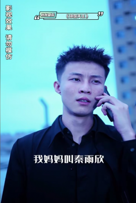 镇国天王 镇国天王