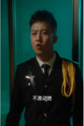 极品小保安 极品小保安