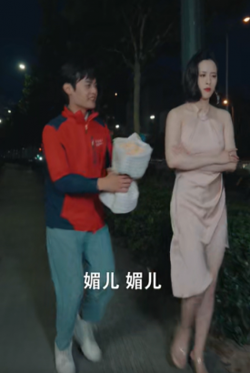 退婚我要继承万亿家产 退婚我要继承万亿家产