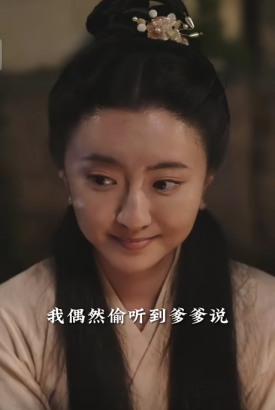 仇敌王爷爱上我 仇敌王爷爱上我