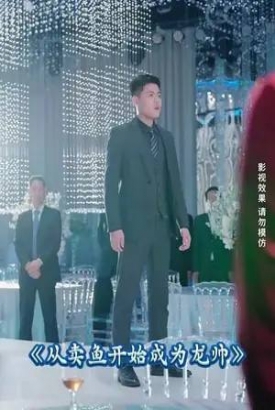 从卖鱼开始成为龙帅 从卖鱼开始成为龙帅