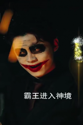 开局:我在诸神院斩神 开局:我在诸神院斩神